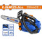 Αλυσοπρίονο Βενζινοκίνητο Carving 25.4cc 1.2HP Λάμα 25cm Wadfow WGC2525