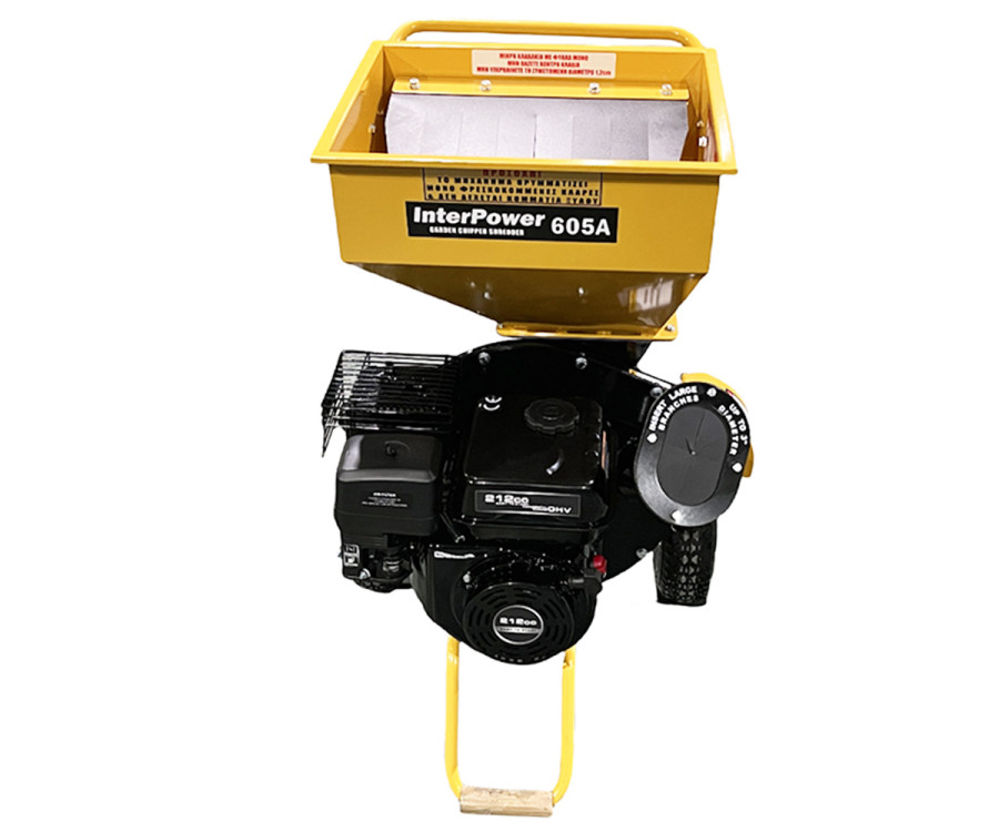 Θρυμματιστής Κλαδιών Βενζίνης 7HP, Interpower 605A, Mulching & Μαχαίρια για Κλαδιά έως 7,6cm